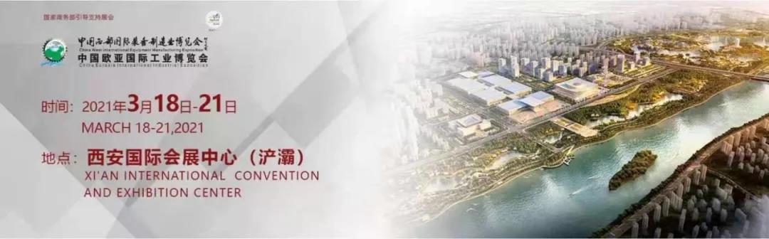 西安茄子视频在线免费展会快讯|西安茄子视频在线观看免费茄子视频在线免费工厂