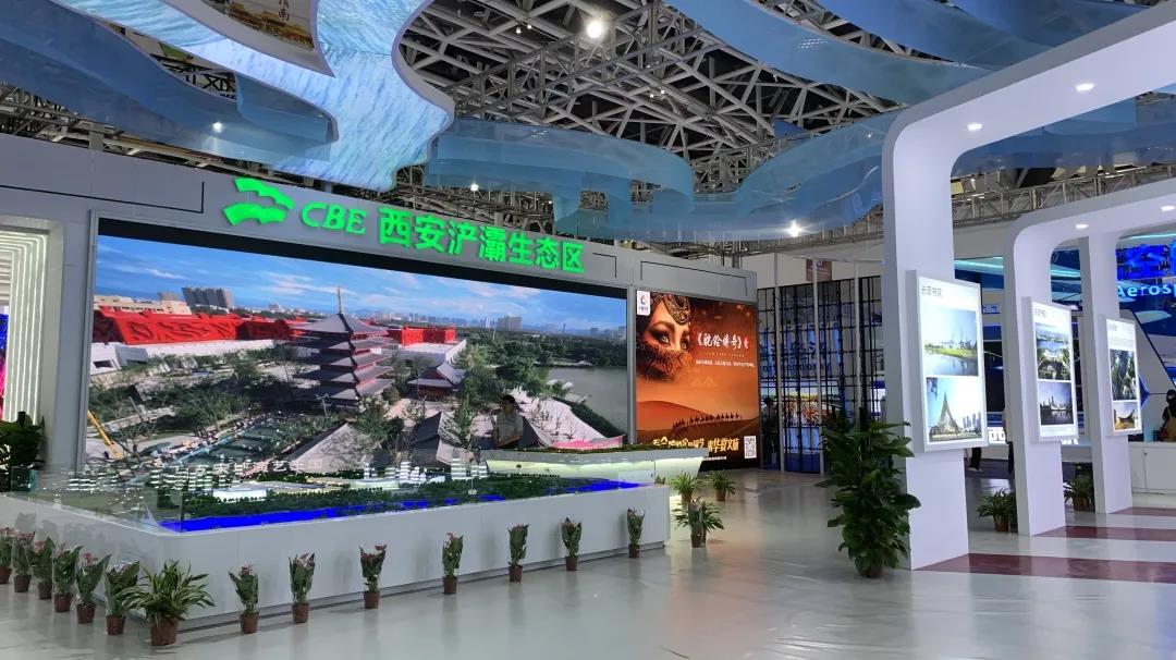  生态浐灞 会展名城|茄子视频在线免费展示效果展示