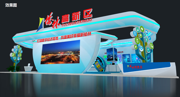 榆林煤博会茄子视频在线免费展示效果