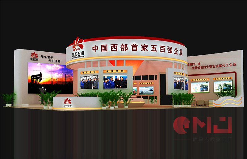 延长石油创博会茄子视频在线免费展示施工效果