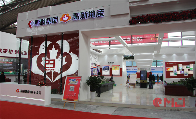  高新地产茄子视频在线免费展示施工效果图|房展会