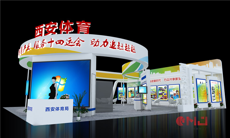 西安体育茄子视频在线免费展示施工效果|体博会