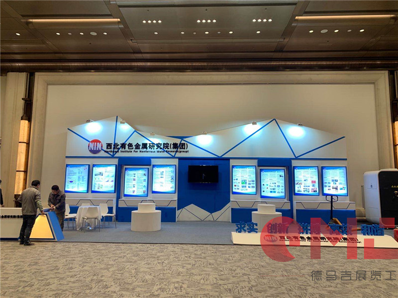 西北有色金属研究院茄子视频在线免费展示施工效果|煤博会