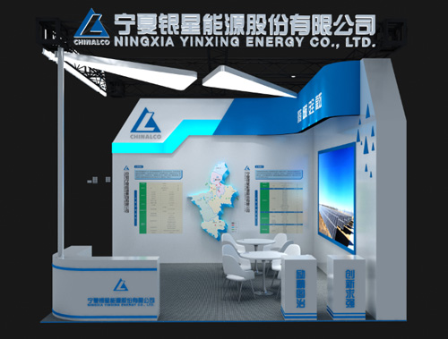 宁夏银星集团茄子视频在线免费展示施工案例|中阿论坛