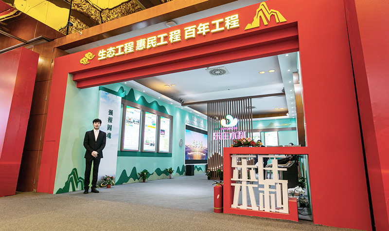 由西安茄子视频在线免费工厂茄子视频在线观看免费完成的东庄水利展来了