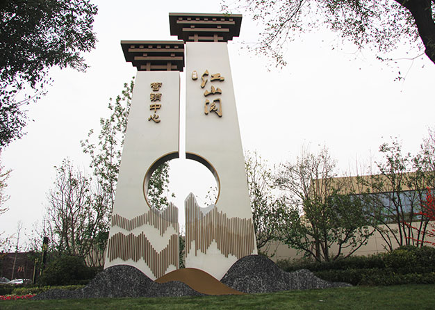 导视制作需要注意什么？