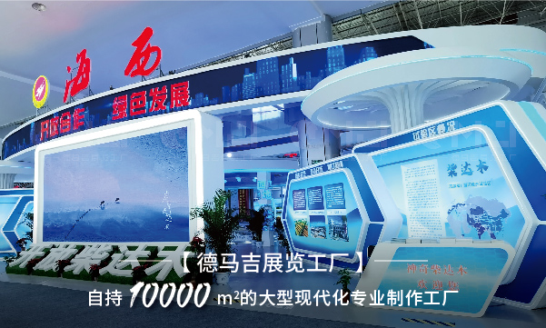 展台搭建如何才能确保搭建的效果？