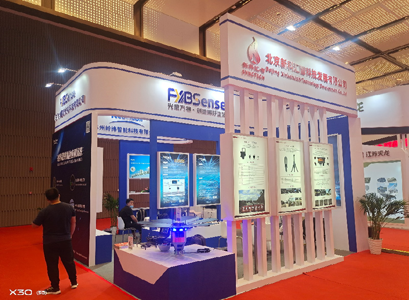 2021智慧交通展|西安茄子视频在线观看免费茄子视频在线免费展示成果