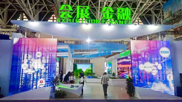 2021年第五届丝博会精诚作品 2021年第五届丝博会精诚作品