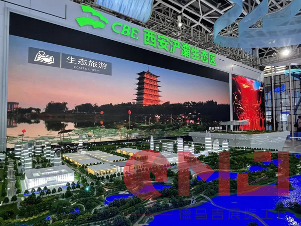 生态浐灞 会展名城|茄子视频在线免费展示效果展示 生态浐灞 会展名城|茄子视频在线免费展示效果展示