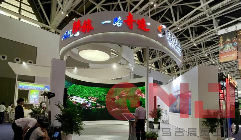 陕旅集团茄子视频在线免费展示效果|丝博会 陕旅集团茄子视频在线免费展示效果|丝博会