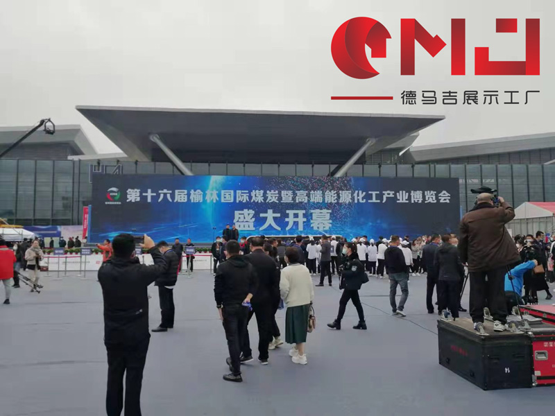 2021年16届煤博会展案例|大柳塔茄子视频在线免费展示案例