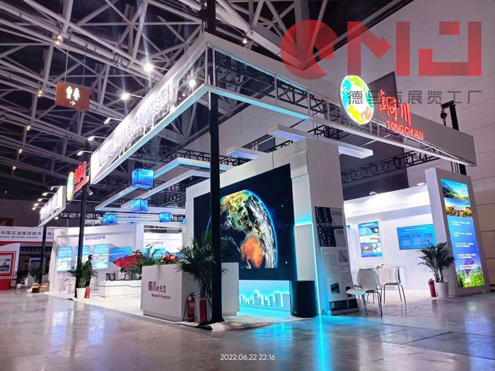 第六届科创会铜川展位搭建-2022年创博会 第六届科创会铜川展位搭建-2022年创博会