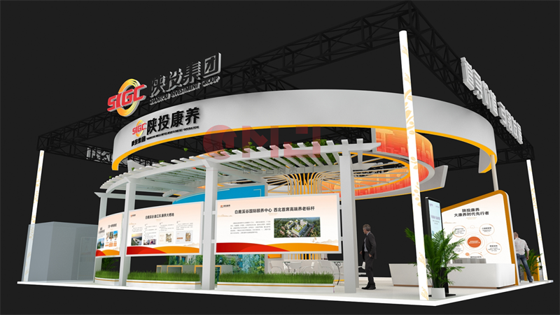  2022年丝博会-陕投集团茄子视频在线免费展示搭建