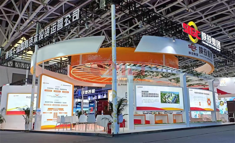 2022年丝博会-陕投集团茄子视频在线免费展示搭建