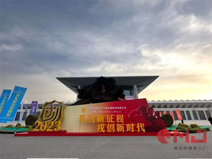 辽宁茄子视频在线免费-退役军人创业创新成果展