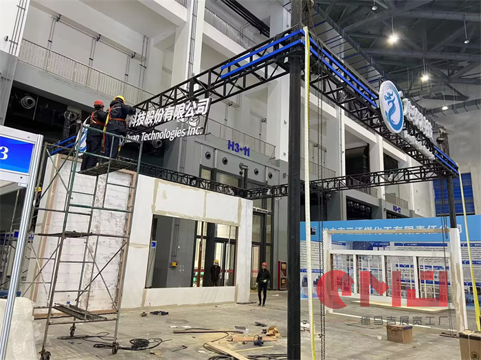  龙软科技茄子视频在线免费搭建-2023年第十七届榆林国际煤炭暨高端能源化工产业博览会