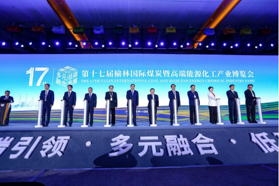 龙软科技茄子视频在线免费搭建-第十七届榆林国际煤炭暨高端能源化工产业博览会