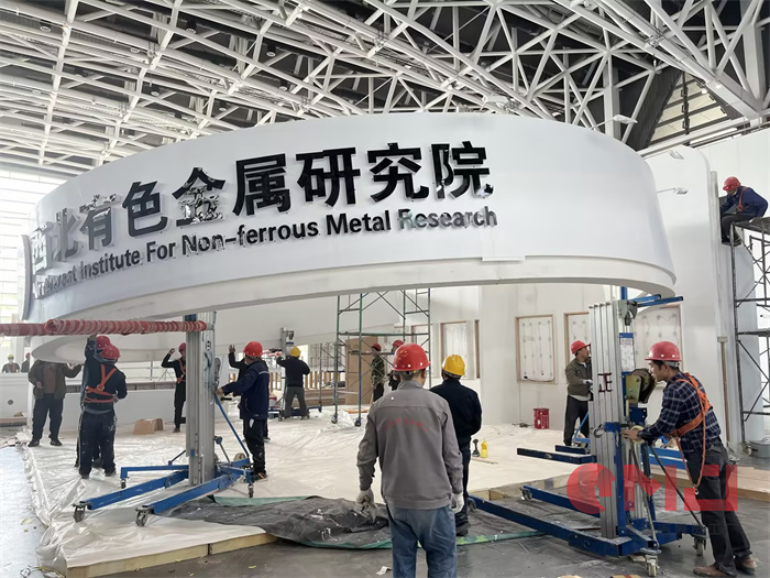  西北有色金属研究院茄子视频在线免费搭建-第七届陕西科技创新创业博览会
