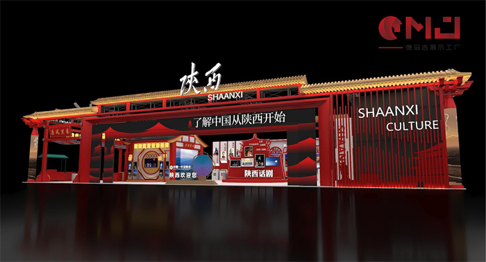 陕西展位茄子视频在线免费制作-第十届中国西部文化产业博览会 陕西展位茄子视频在线免费制作-第十届中国西部文化产业博览会