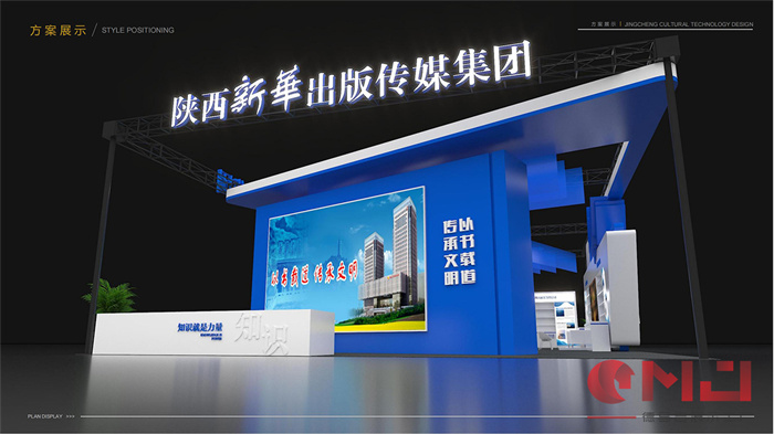 想做一个展台搭建需要的预算是多少？