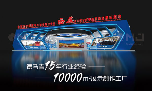 展台搭建公司需要遵循哪些原则才能做大做强？
