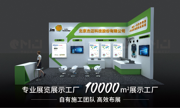 展台搭建需要注意哪几大要点？