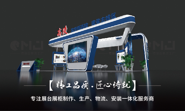 怎样做一个出色的展会搭建？