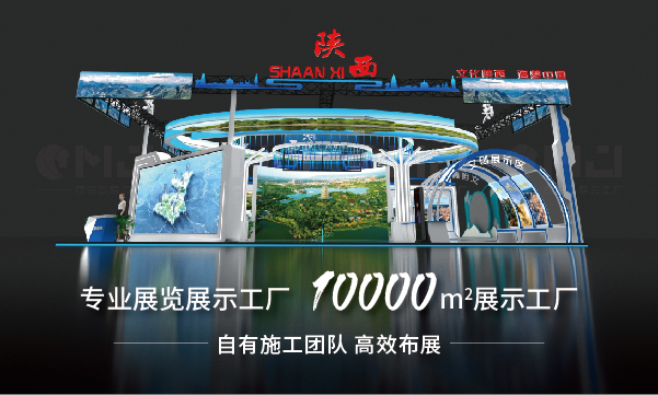 展台搭建公司的工作流程是什么样的？