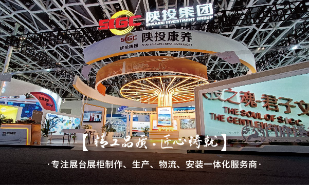 展会搭建中色彩应该如何搭配？